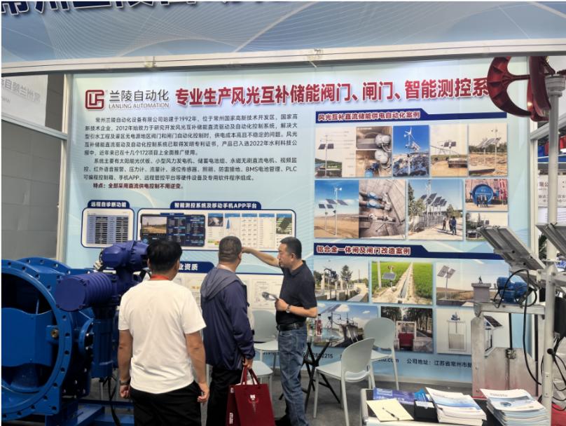 2024年第三屆新疆國際水利科技博覽會(huì)暨新疆水利科技創(chuàng)新發(fā)展交流會(huì)圓滿成功